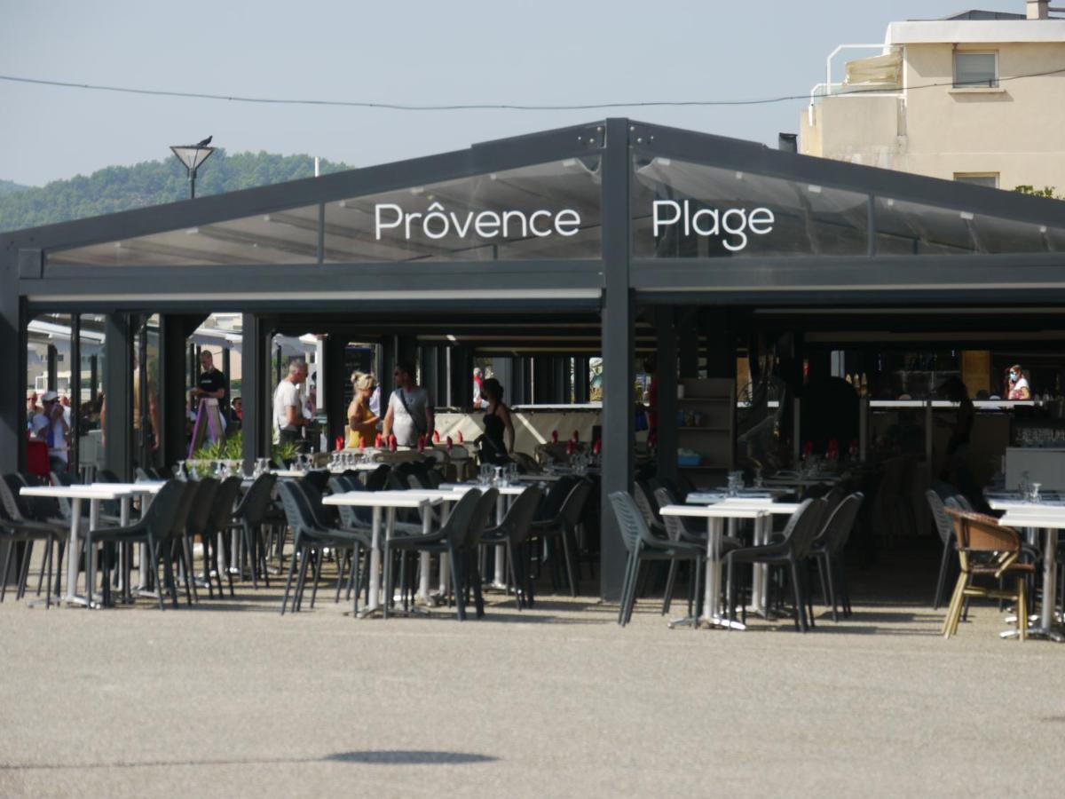 Little Bali - Cosy-Vue Mer - Plage - Host Provence ラ・セーヌ・シュル・メール エクステリア 写真